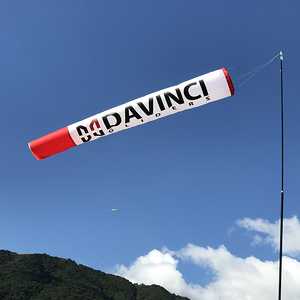 Davinci Gliders - BALLAD - Beginner / Intermediate Paramotor Wing